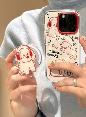 红色线条狗带磁吸适用oppo realme GT8PRO/V50/GTneo6/5pro/6se/GT2探索Q5pro手机壳V30真我11pro支架7可爱女