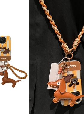 卡通刺绣小狗挂饰适用荣耀200/magic6/4/90/80GT/70/60se软X20手机壳play5T斜挎挂绳X50i+X9B/X40i畅玩60plus