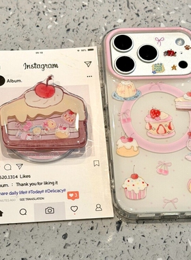 草莓蛋糕摇摇乐磁吸支架适用oppo realme NEO8/GT7真我13/GT2大师探索GT8pro/neo6se手机壳15PRO+14/15T软V60