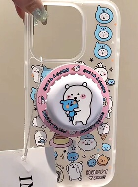 带磁吸瓶盖自嘲熊适用传音HOT40手机壳15pro红魔10Spro+支架infinx Smart8新款Phone3华硕ZenFone 10/9可爱11