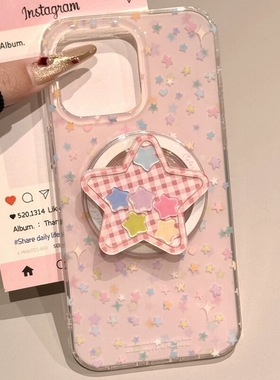 满屏星星摇摇乐磁吸适用苹果16Pro手机壳15pro/16plus/iPhone13/12mini新款14promax/Xs支架87plus/16e韩风11