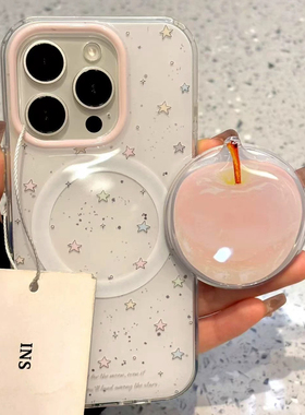 苹果星星带磁吸支架适用oppo realmeGT5PRO手机壳NEO6真我13/GT2大师探索GT5泼墨neo8/14/12X新款V23/V70S