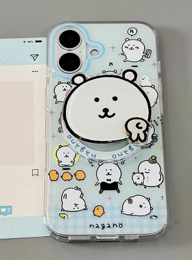 自嘲小熊磁吸旋转适用vivo iQOO neo10/13/12pro/11/U5支架有趣可爱7竞速neo3/z8手机壳iqooz9 turbo+/10/875