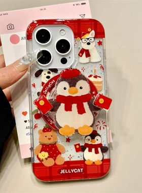 新年喜庆企鹅旋转磁吸支架适用p60华为mate70/nova13/nove12/11/10se/9457SE手机壳Pura70/P40畅享50软P30pro