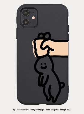 小兔子极简风搞怪x适用iphone11日韩少女14苹果se手机壳12/13promax简约磨砂7865创意个性有趣全包黑色男生