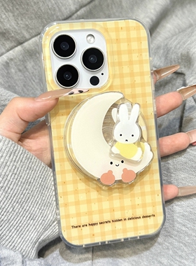 月亮米菲兔旋转磁吸支架适用小米15/14ultra手机壳13红米K80可爱K70e/K60至尊Note14/11T/12/civi5pro/turbo4