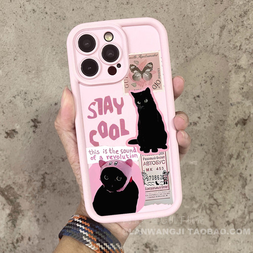 肤感磨砂凹凸硅胶软壳可爱猫咪