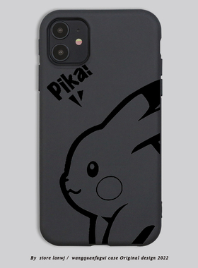 10皮卡丘k80pro适用红米k90小米15手机壳note13新款9男13/14/K70女8可爱K80PRO简约NOTE14pro/civi4/5潮mix4