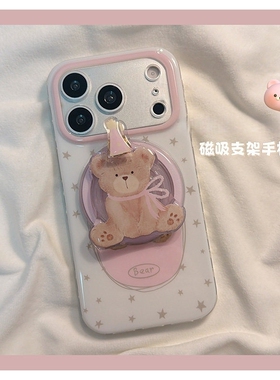 旋转粉帽小熊磁吸支架适用传音HOT40手机壳15pro红魔11pro+nfinx Smart8硅胶hone3Apro华硕ZenFone9可爱趣味