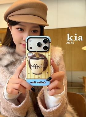 布艺咖啡杯磁吸支架适用NOthing 2A/3手机壳2谷歌Pixel9/10PRO/876创意mote edge60pro/G56华硕ROG9/54可爱软