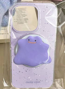 可爱百变怪磁吸款适用小米13T PRO国际版13t/11t手机壳poco x4pro红米NOTE12S紫色13C黑鲨54支架2A女12lite套