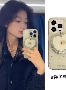 青色苹果泼墨磁吸支架A58X适用oppo findx7/x8/A2/A3pro/reno11/10/87956+手机壳A35夏天a57/K11硅胶A96/A93S