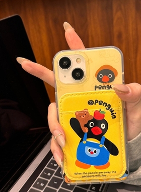 可爱磁吸卡包适用oppoA2m/reno11/13/87956+企鹅findx7/3pro硅胶A56趣味手机壳A32/A57/K11x/A97/93S/A96/A58