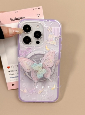 紫色星星蝴蝶旋转磁吸支架适用vivo s30手机壳X200/X90/S17/X100ultra/s19/S20/S18/Y78/Y37m唯美V29e/V40PRO