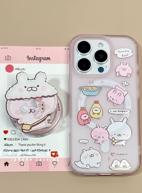 可爱兔丸摇摇乐磁吸支架适用vivo iQOOneoZ10/z9turbo+手机壳neo10/9/6SE/87全包iqoo13/12/趣味11pro/Z8/U3X