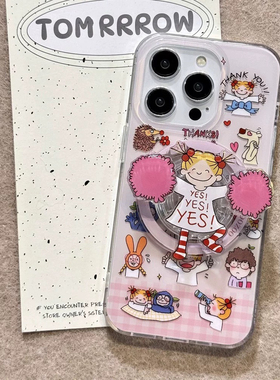 卡通趣味啦啦队CoCo酱磁吸适用X9c荣耀300/magic7/80/90GT/X60PRO手机壳X60i新款X40/200畅玩60plus软x10/X6B