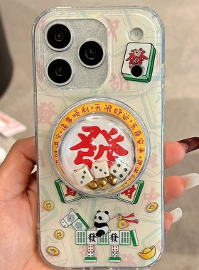发财麻将摇摇乐磁吸支架适用小米15T/14/13TPRO/NOTE14手机壳pocox7/X3GT/F6/F5红米15R/14C新年C75/85/M7pro