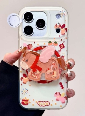 新年小马摇摇乐磁吸支架适用小米15T/14/13TPRO/NOTE14手机壳pocox7/X3GT/F6喜庆F5红米15R/14/C85/C75/M7pro