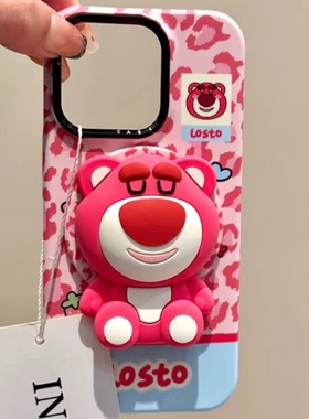 豹纹草莓熊磁吸支架适用传音HOT40手机壳15pro红魔11pro+/nfinx Smart8可爱Phone3Apro华硕ZenFone9全包软糯