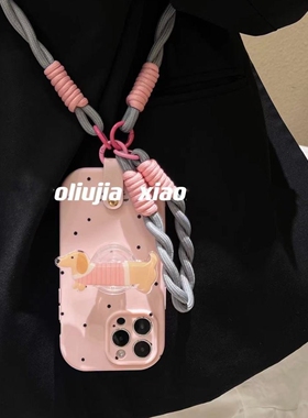 粉色腊肠狗狗支架适用oppo reno12/11/13手机壳985643/K12/A57斜挎挂绳A58X硅胶A93/A56s/A2/A3pro/Findx7/X8