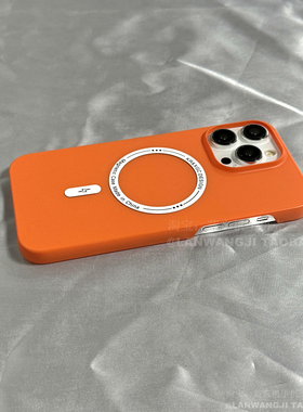 活力橙磁吸PC适用oppo findx9手机壳reno14/10/9纯色3768PRO硬壳A58x/A1X/A56简约K10/A97轻薄A32大孔A72磨砂