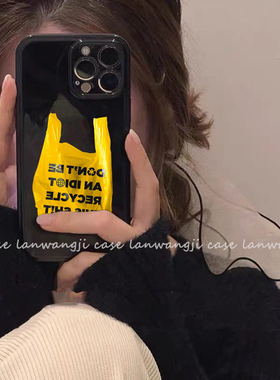 黄色k50适用红米k30小米12潮酷10手机壳note11/87/9pro男生K40S女K60/13pro塑料袋note12pro+亮面civi2个性x