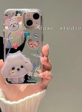 补妆镜面狗狗支架K30适用红米K60手机壳K50至尊版K40S小米13/Note12高级10/9/11pro贴钻12PRO 10S/civi2/mix4