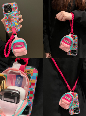 彩格潮猫旅游小书包x200/Y300适用vivo X100ultra/X60/x80/X70PRO手机壳x90/y78/S18e/V27斜挎绳Y36/S20/y76S