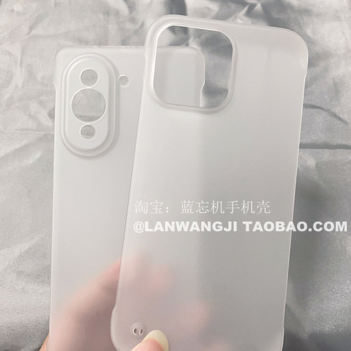 抗氧化超薄PP适用小米13至尊红米note12turbo裸机9手机壳11无边框10/civi2半透明mix4套k50PRO不易脏K30/k40S