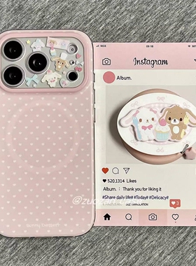 甜品兔吊坠磁吸支架适用传音HOT40手机壳15pro红魔11pro+nfinx Smart8可爱hone3Apro华硕ZenFone9新款硅胶软