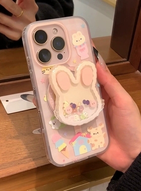 动物兔子摇摇乐磁吸支架适用oneplus ACE5 pro一加13/12/11/1+8T手机壳1+9R竞速1+ACE3V粉色10/1+9RT可爱7T/6