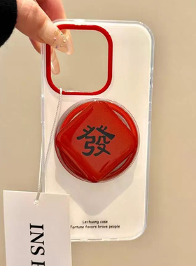 新年发财红色磁吸支架适用魅族21/22/20硅胶meizu21class手机壳note16/9/16spro/18S文字7PRO/Lucky08简约软