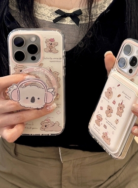 磁吸考拉支架卡包适用华为nova12U/11/10/9876SE/54e硅胶MATE60/50奶萌40手机壳p60e畅享70/50/p40/20/P30pro