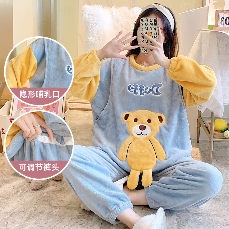 秋冬季孕妇睡衣女珊瑚绒哺乳保暖加绒加厚产后月子服套装女春秋款