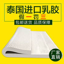 Thailand natural latex mattress 1.8m bed 1.5m pure natural imported rubber Hotel 5cm10cm Simmons