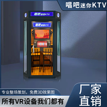 乐缘迷你KTV房移动唱吧练歌房隔音自助点歌K歌机朗读亭唱歌房家用