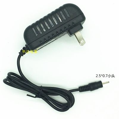 Jumper/中柏EZpad 7 EZpad7S平板电脑5V2A2.5A充电器线电源适配器