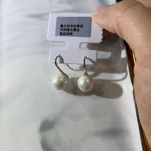 意大利中古天然蓝雪澳白