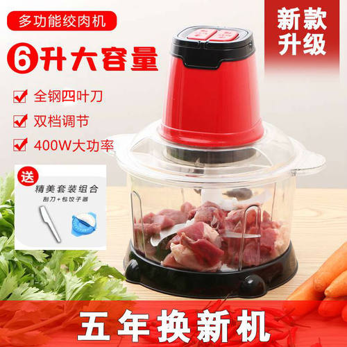 强力风绞肉机家用商用小型大容量