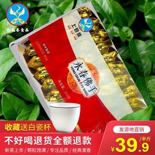 新茶清明茶自饮清香型永春佛手乌龙茶散装特级茶叶250g