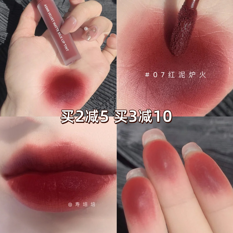 kato丝绒唇釉12新款09口红07哑光红泥炉火02搅拌咖啡11空气唇釉05
