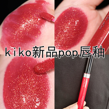 Kiko pop revolution19年秋冬新品口红唇釉微闪玻璃唇04草莓红05