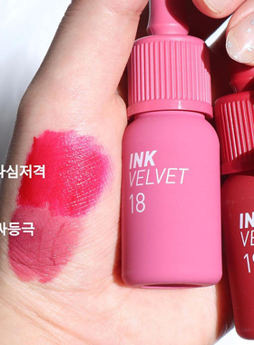 【清店特价】韩国Peripera菲丽菲拉唇釉唇彩19墨水丝绒哑光小奶瓶