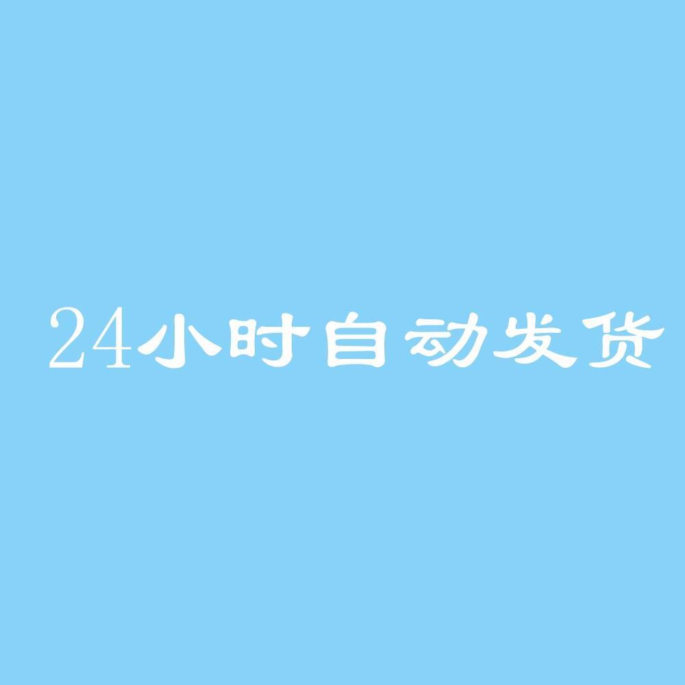 土地使用权出让合同协议书国有土地集体建设用地企业范本模板Word