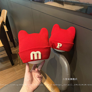 婴儿帽子秋冬季男宝宝毛线帽红色新年针织帽冬款女童保暖护耳喜庆