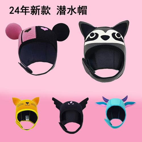 潜水帽潜水头套冲浪帽桨板装备脸基尼亲子防晒保暖男女浮潜帽加厚