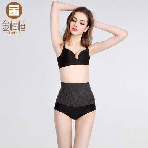 金棒棰男女羊绒保暖护腰