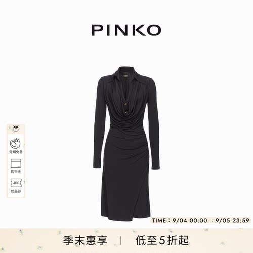 女士垂褶收腰修身连衣裙