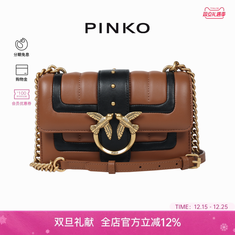 车缝线拼色铆钉斜跨飞鸟包