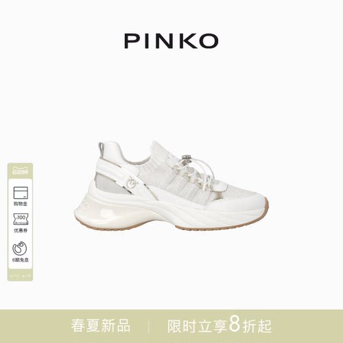 PINKO女士2026年春季新款白色鞋子女鞋飞鸟针织休闲鞋SS0141P128
